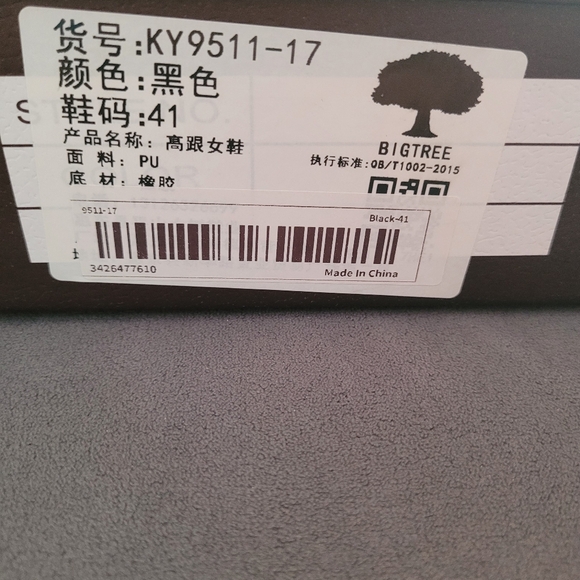 Heels - Picture 6 of 7